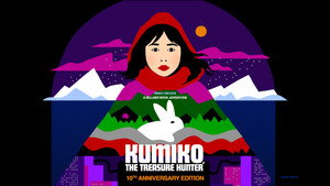 Кумико – охотница за сокровищами (фильм, 2014)