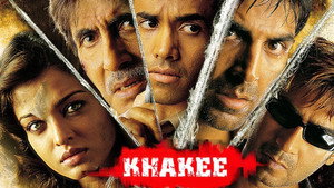 Долг превыше всего (фильм, 2004)