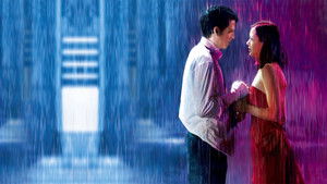 Влюбись в меня, если осмелишься (фильм, 2003)