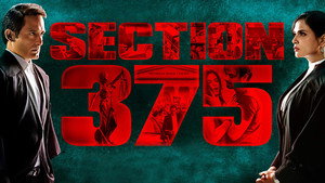 Раздел 375 (фильм, 2019)