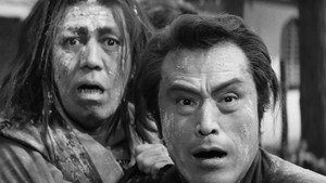 Ниндзя 8 (фильм, 1966)