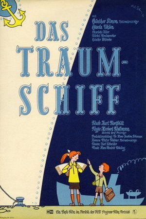Корабль мечты (фильм, 1956)