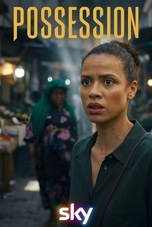 Владение (сериал, 2026)