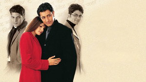 Без тебя (фильм, 2001)