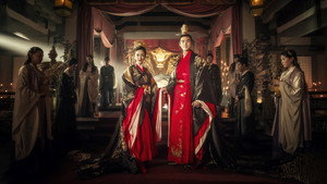 Императрица Фуяо (сериал, 2018)