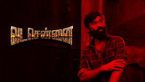 Северный Ченнаи (фильм, 2018)