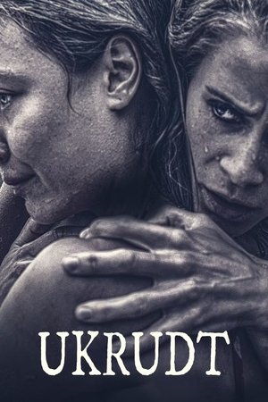 Увядшие цветы (фильм, 2022)