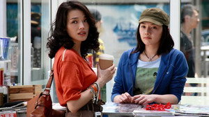 Красивая жизнь (фильм, 2011)