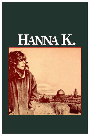 Ханна К. (фильм, 1983)
