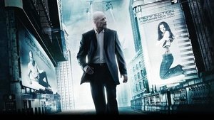 Суррогаты (фильм, 2009)
