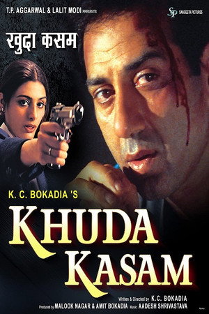 Клятва на крови (фильм, 2010)
