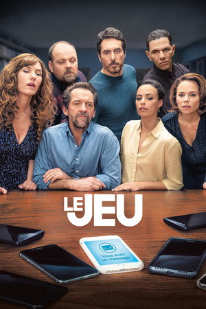 Игра (фильм, 2018)