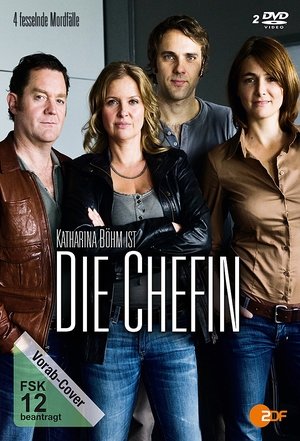 Шефиня (сериал, 2012)
