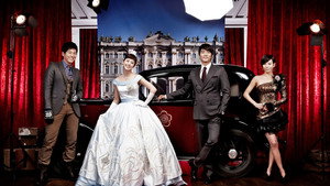 Моя принцесса (сериал, 2011)