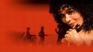 Садомания (фильм, 1981)
