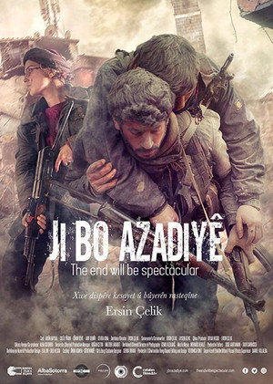 Финал будет впечатляющий (фильм, 2019)