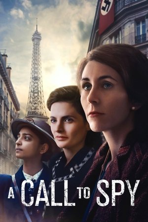 Позывные (фильм, 2019)
