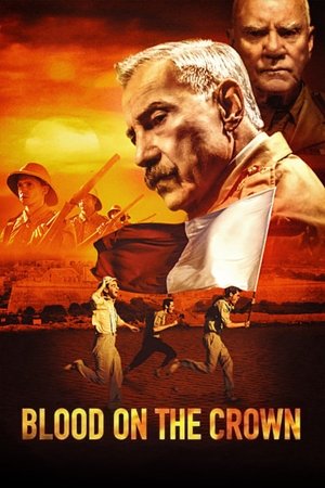 Просто шум (фильм, 2021)