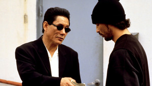 Брат якудзы (фильм, 2000)