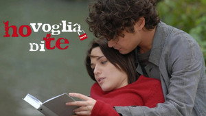 Я хочу тебя (фильм, 2007)