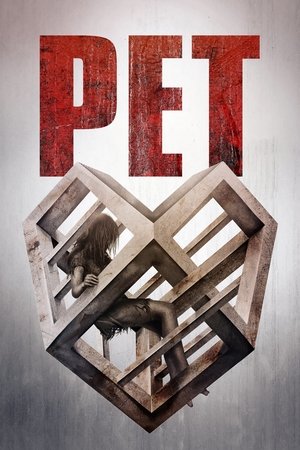 Питомец (фильм, 2016)