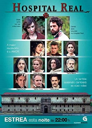 Больница Реал (сериал, 2015)
