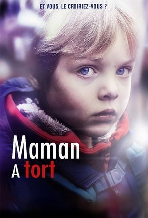 Пока ты не спишь (сериал, 2018)