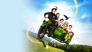 Моя ужасная няня 2 (фильм, 2012)