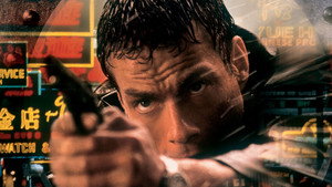 Взрыватель (фильм, 1998)