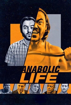 Жизнь на анаболиках (фильм, 2017)