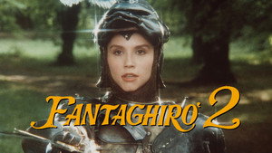 Фантагиро, или Пещера золотой розы 2 (фильм, 1992)