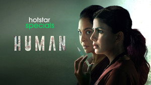 Человек (сериал, 2022)