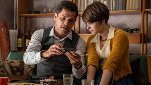 Игра (фильм, 2022)