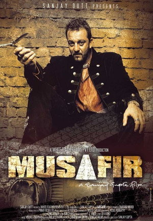 Идти к своей судьбе (фильм, 2004)