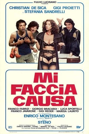 Подай на меня в суд (фильм, 1984)