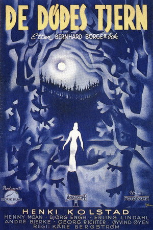 Мёртвое озеро (фильм, 1958)
