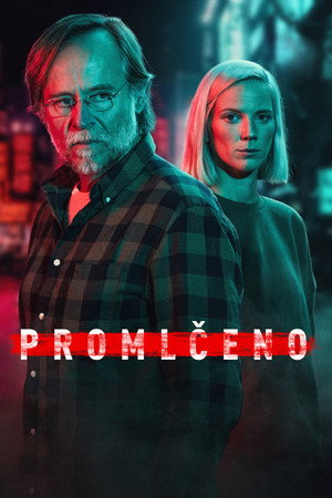 Время исчерпано (фильм, 2022)