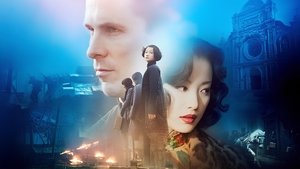 Цветы войны (фильм, 2011)
