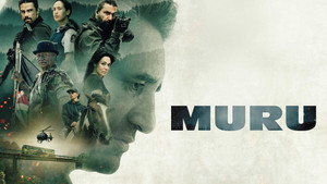 Муру (фильм, 2022)