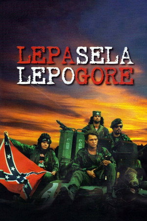 Красивые деревни красиво горят (фильм, 1996)