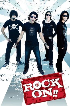 Играем рок!! (фильм, 2008)