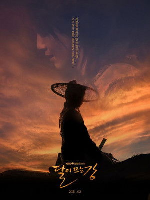 Лунная река (сериал, 2021)
