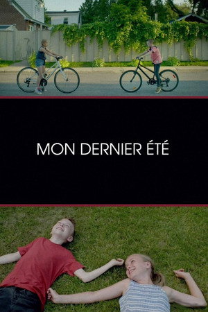 Мое последнее лето (фильм, 2017)