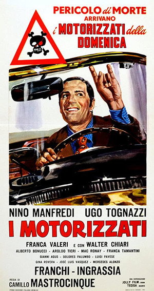 Моторизованный (фильм, 1962)