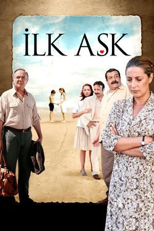 Первая любовь (фильм, 2006)