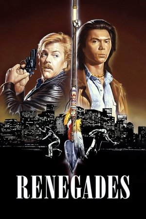 Под прикрытием (фильм, 1989)