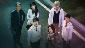 Верховная шаманка Ка Ду-щим (сериал, 2021)