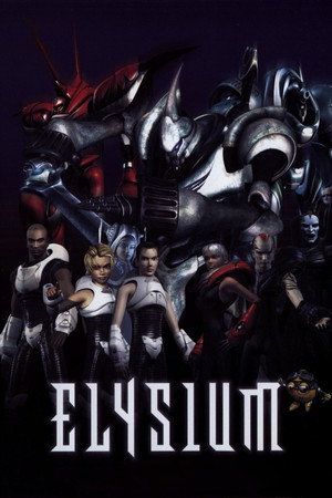 Элизиум (мультфильм, 2002)