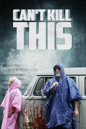 Нафиг твоё бессмертие (фильм, 2019)