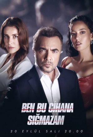 Я не могу вписаться в этот мир (сериал, 2022)